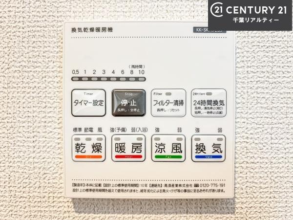 グラファーレ船橋市二和西2丁目　9号棟
