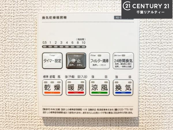 グラファーレ船橋市二和西2丁目　11号棟