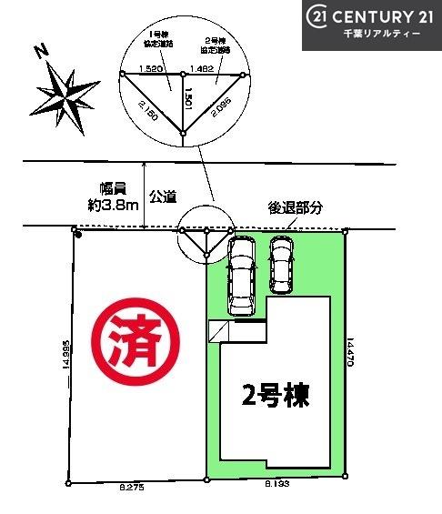 習志野市谷津3丁目　2号棟