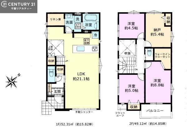 八千代市八千代台北１６丁目