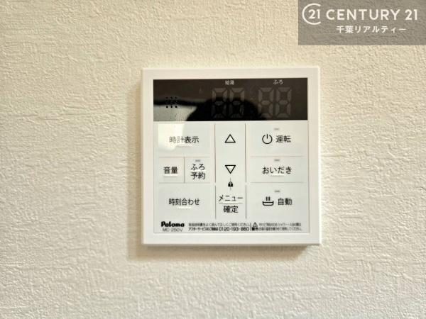 八千代市八千代台北１６丁目