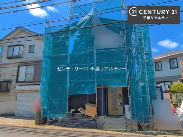 千葉市若葉区千城台北３丁目　1号棟