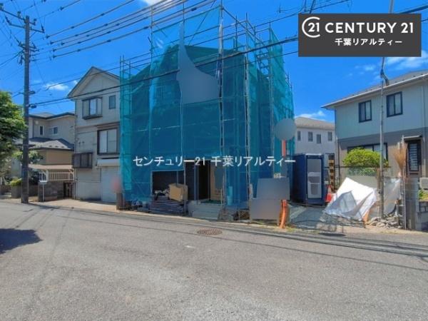 千葉市若葉区千城台北３丁目　1号棟