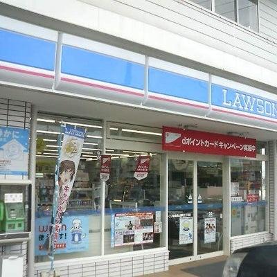 セントラル・コーポ船橋八番館(ローソン船橋飯山満町3丁目店)