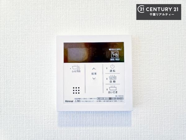 稲毛東映マンションＢ棟