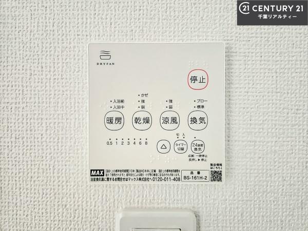 グラファーレ船橋市松が丘1丁目　1号棟
