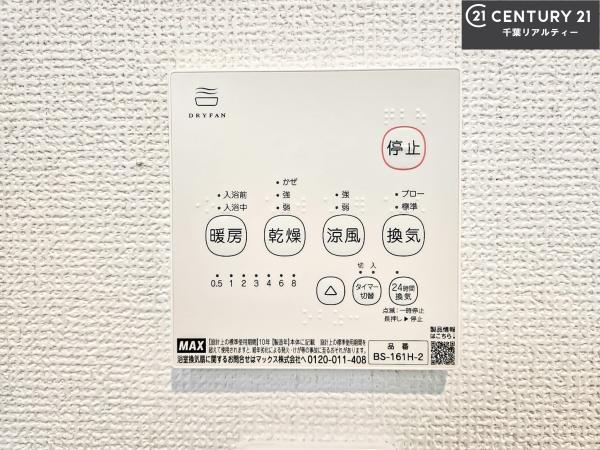 グラファーレ船橋市松が丘1丁目　5号棟