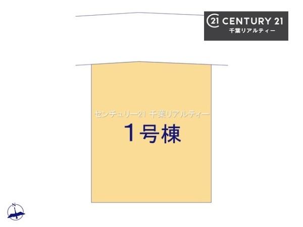 ＧＲＡＦＡＲＥ千葉市中央区矢作町　１号棟