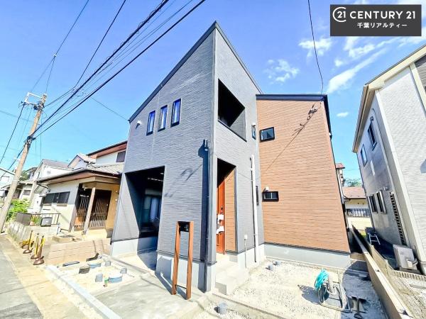 千葉市緑区平山町　１号棟