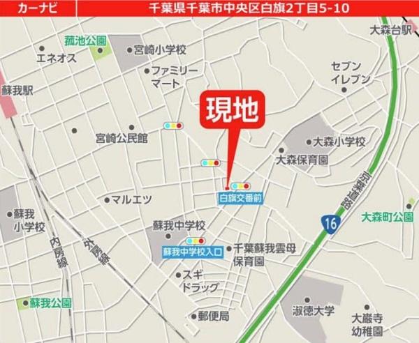 千葉市中央区白旗２丁目の土地