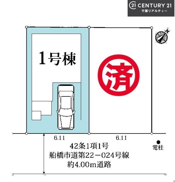 グラファーレ船橋市北本町2丁目　1号棟