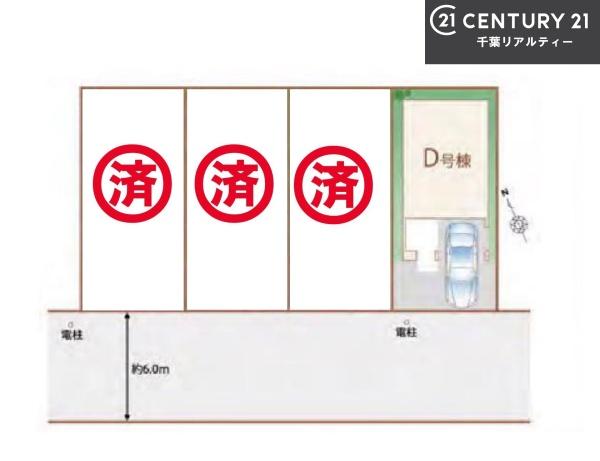 船橋市北本町2丁目　D号棟