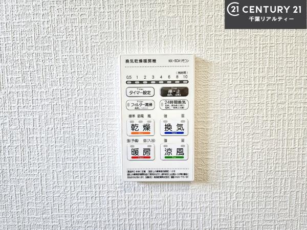 富里市七栄　6号棟