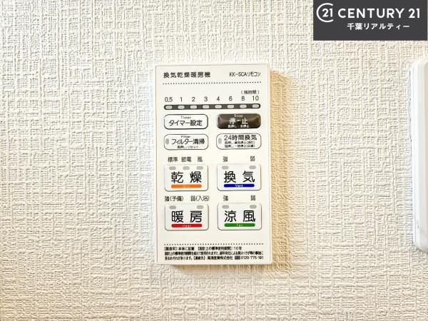 富里市七栄　7号棟