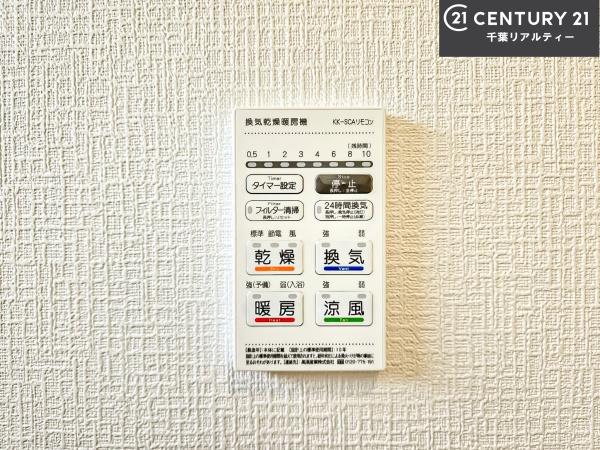 富里市七栄　14号棟