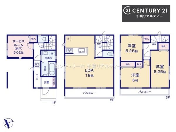 千葉市稲毛区天台５丁目　１号棟