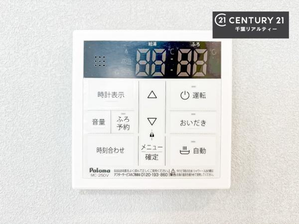 千葉市稲毛区天台５丁目　１号棟