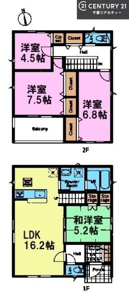 成田市本城　2号棟