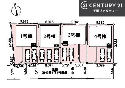 成田市本城　2号棟