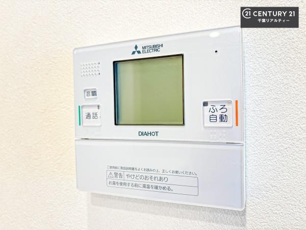 第二検見川ハウス2号棟