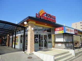 習志野市花咲1丁目(リブレ京成幕張本郷店)