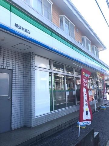習志野市花咲1丁目(ファミリーマート幕張本郷店)