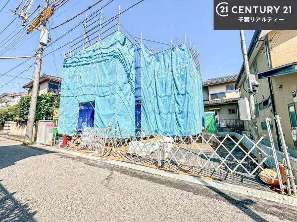 習志野市花咲1丁目