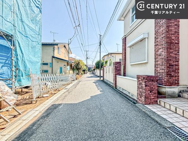 習志野市花咲1丁目