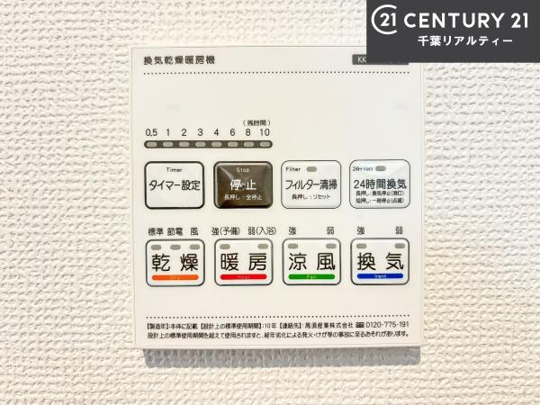 グラファーレ習志野市東習志野5丁目　2号棟