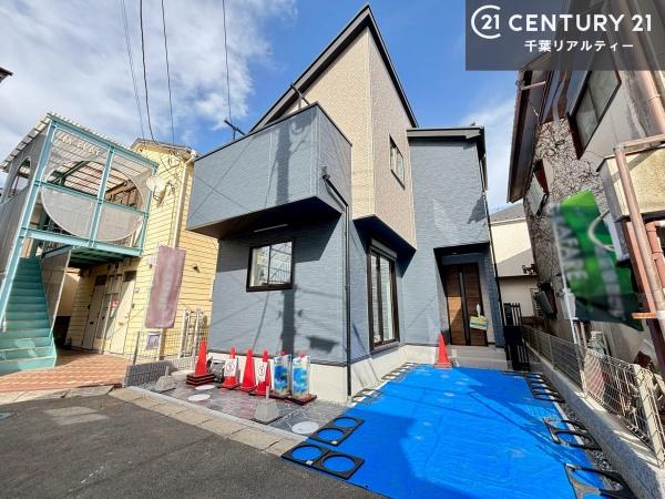 市川市鬼高2丁目