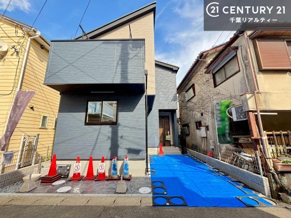 市川市鬼高２丁目
