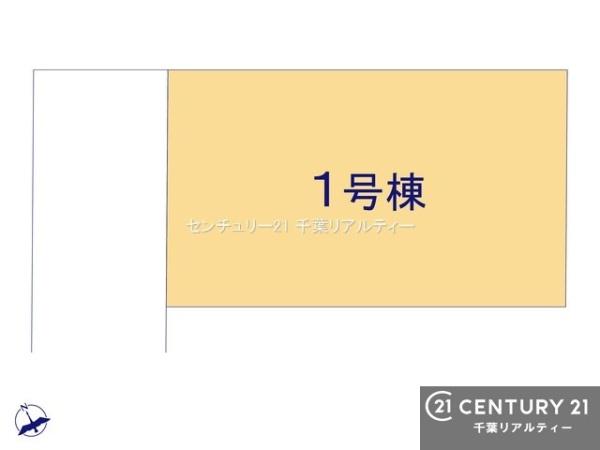 市川市鬼高２丁目