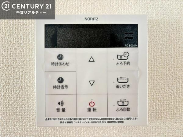 市川市塩焼３丁目　Ｄ号棟