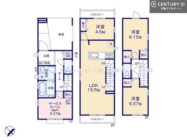 市川市塩焼３丁目　Ｃ号棟