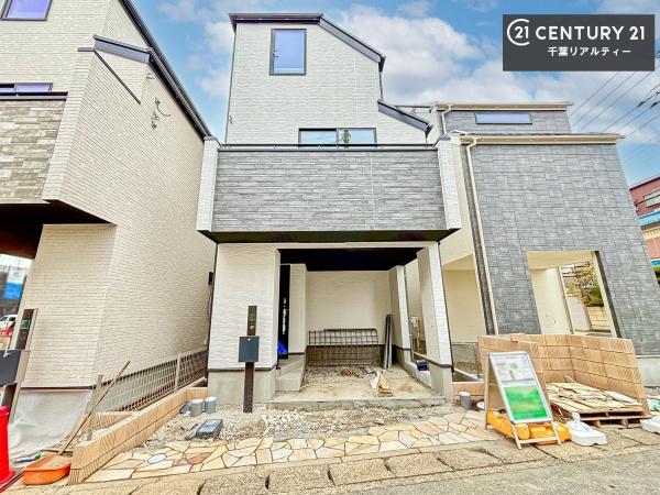 市川市塩焼３丁目　Ｂ号棟