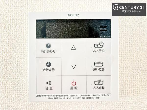 市川市塩焼３丁目　Ｂ号棟