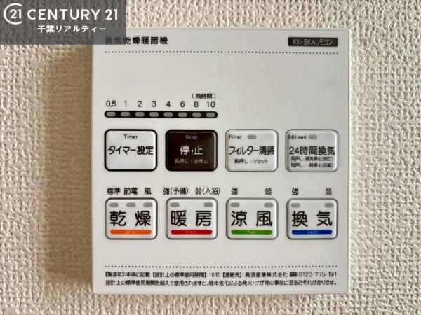 市川市塩焼３丁目　Ｇ号棟