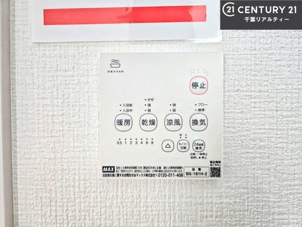 富里市御料　1号棟