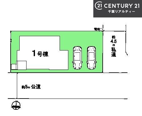 習志野市東習志野8丁目