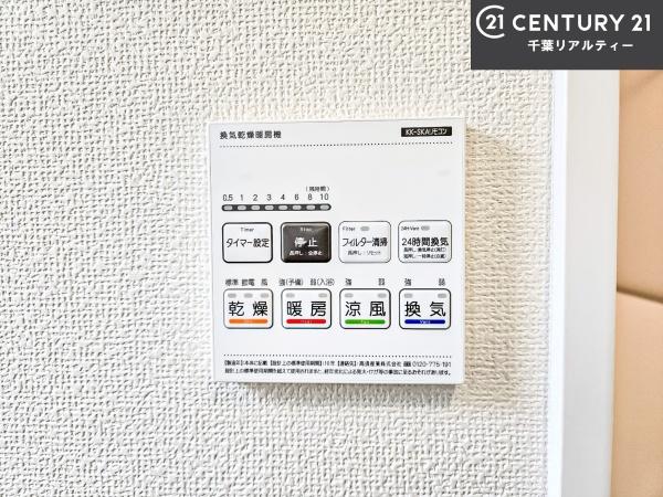 習志野市東習志野6丁目　A号棟