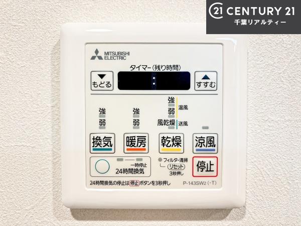 ライオンズマンション京成大久保