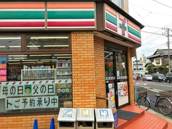 菊田ハイツ(セブンイレブン京成津田沼駅前店)
