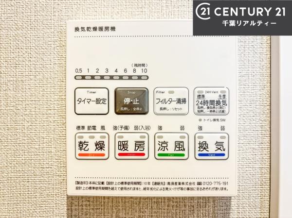 菊田ハイツ