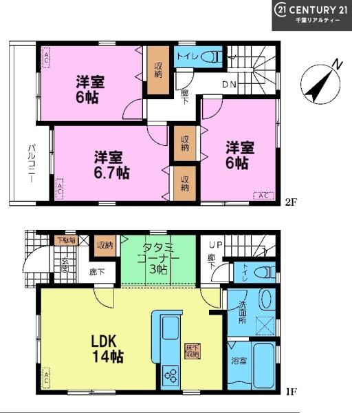 船橋市大穴南2丁目