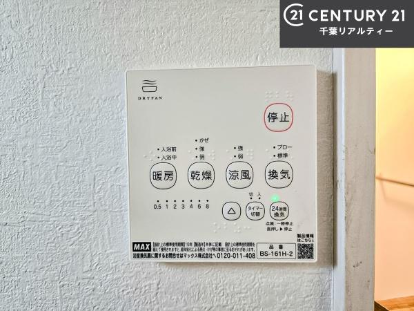 船橋市芝山7丁目　1号棟