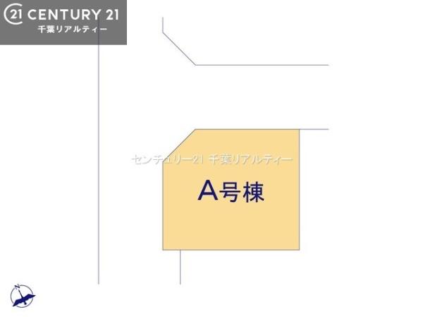 市川市大洲１丁目　Ａ号棟
