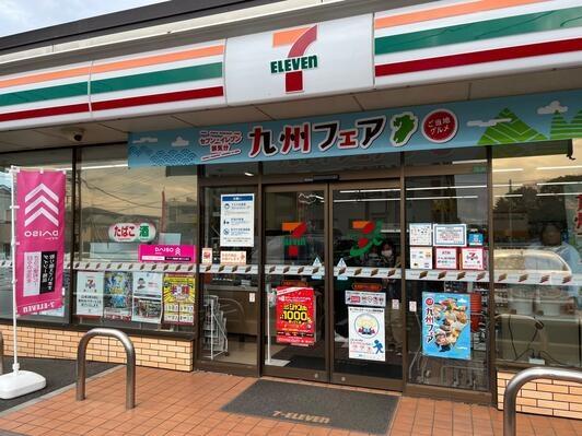 グレイス習志野台(セブンイレブン船橋薬円台公園前店)