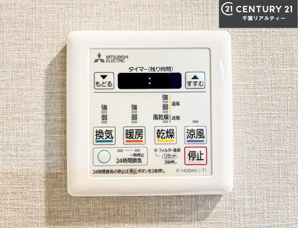 グレイス習志野台