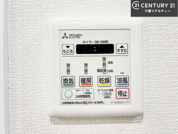 グラン津田沼ヒルズ