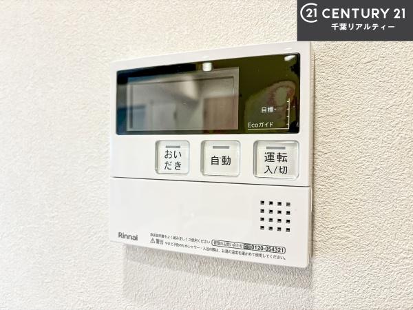 船橋ファミリータウン10号棟